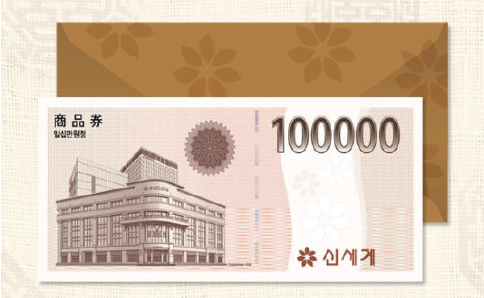 최다 리뷰왕 10만원